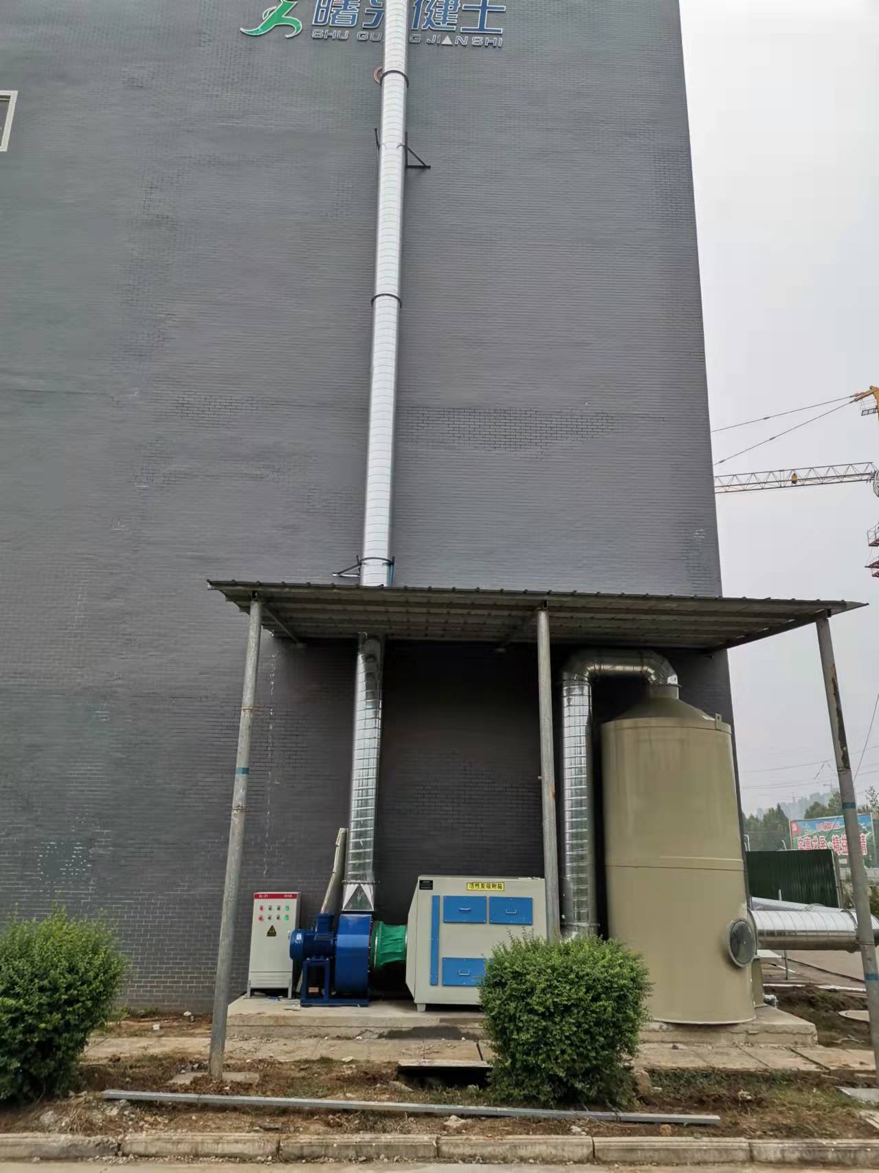 上市醫療器械公司滅菌廢（fèi）氣完美處理(圖1)